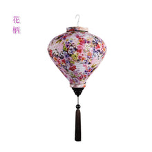 Load image into Gallery viewer, Japanese CHOCHIN Paper Lantern Ornament Flower H34cm W30cm No Light Bulb