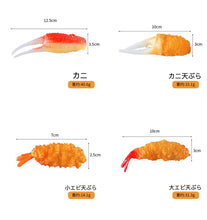 Load image into Gallery viewer, Japanese Food Sample 4 Pieces Set Key Holder Accessories Crab Shrimp Tempura