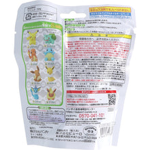 Load image into Gallery viewer, Pokemon Bath Bombs 10 Pieces Set Japan Pocket Monster Figure in Ball Pikachu