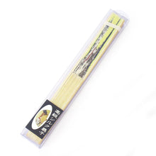 Load image into Gallery viewer, Sensu Japanese Folding Fan Sumo Wrestler Fighter Conpact Silk with Clear Case