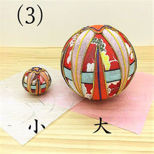 Load image into Gallery viewer, Mari Japanese Chirimen Colorful Balls, red/pink, large and small, set of 4, kawaii