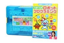 Load image into Gallery viewer, Uki Uki Uki Robot Programming Started with Stadino with book