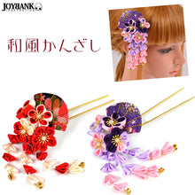 Load image into Gallery viewer, Kanzashi Japanese Women Hair Clip Purple &amp; Red Flower Kawaii
