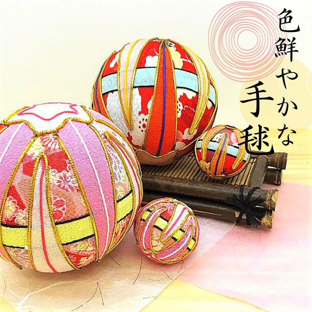 Mari Japanese Chirimen Colorful Balls, red/pink, large and small, set of 4, kawaii