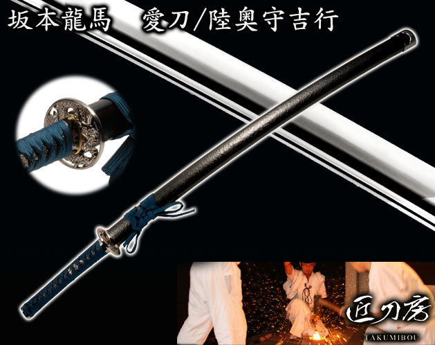 Katana Japanese Imitation Samurai Sword SAKAMOTO RYOMA Model 105cm/41.3in Meiji