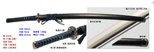 Load image into Gallery viewer, Katana Japanese Imitation Samurai Sword SAKAMOTO RYOMA Model 105cm/41.3in Meiji
